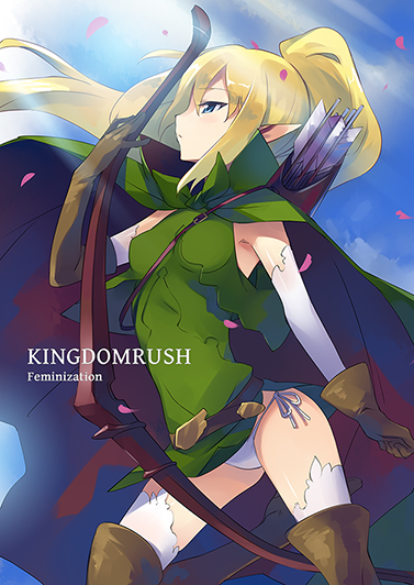 kingdomrush02.JPG